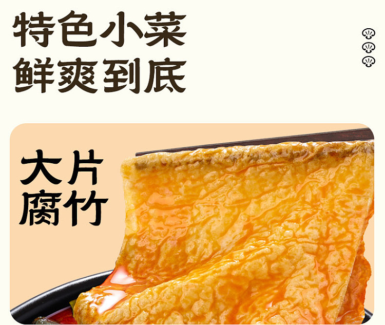 liuquan-clay-pot-potato-noodle-thick-soup-double-spicy-with-large-dried-tofu-sheets-330g-14