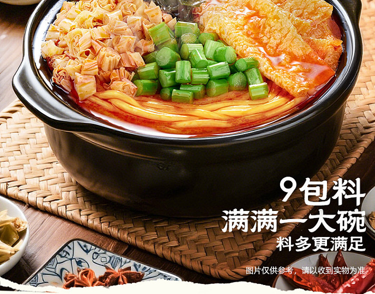 liuquan-clay-pot-potato-noodle-thick-soup-double-spicy-with-large-dried-tofu-sheets-330g-17