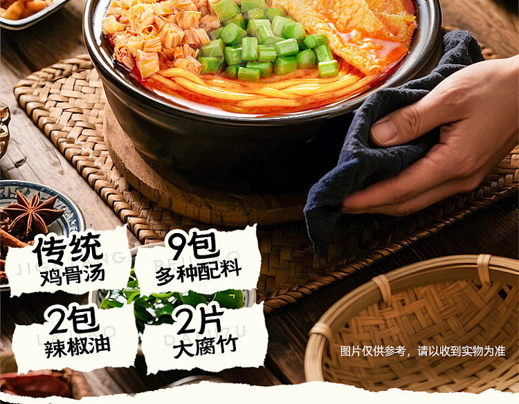 liuquan-clay-pot-potato-noodle-thick-soup-double-spicy-with-large-dried-tofu-sheets-330g-3