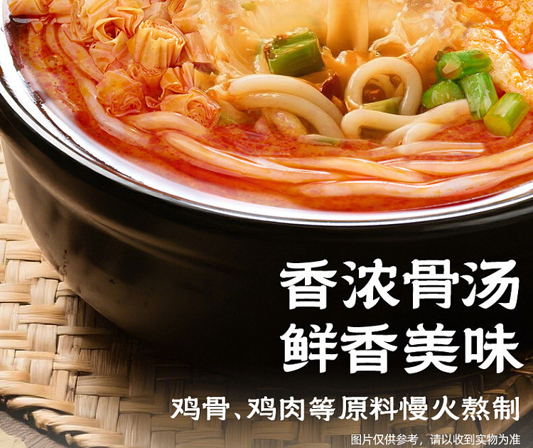 liuquan-clay-pot-potato-noodle-thick-soup-double-spicy-with-large-dried-tofu-sheets-330g-7