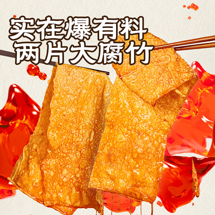 liuquan-clay-pot-potato-noodle-thick-soup-double-spicy-with-large-dried-tofu-sheets-330g-4