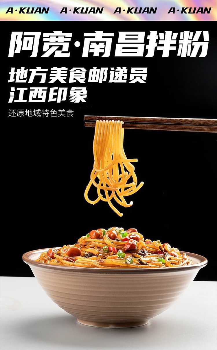 baijia-a-foon-nanchang-mix-190g-1