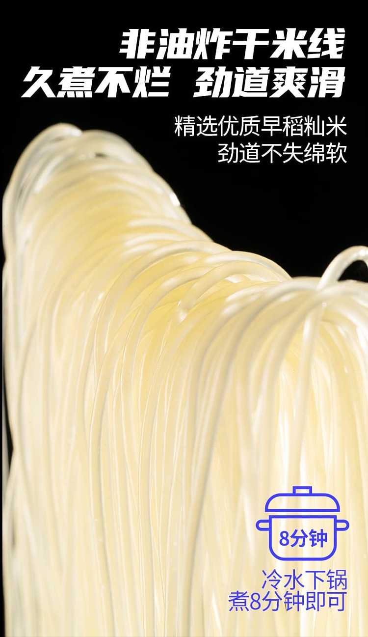 baijia-a-foon-nanchang-mix-190g-2