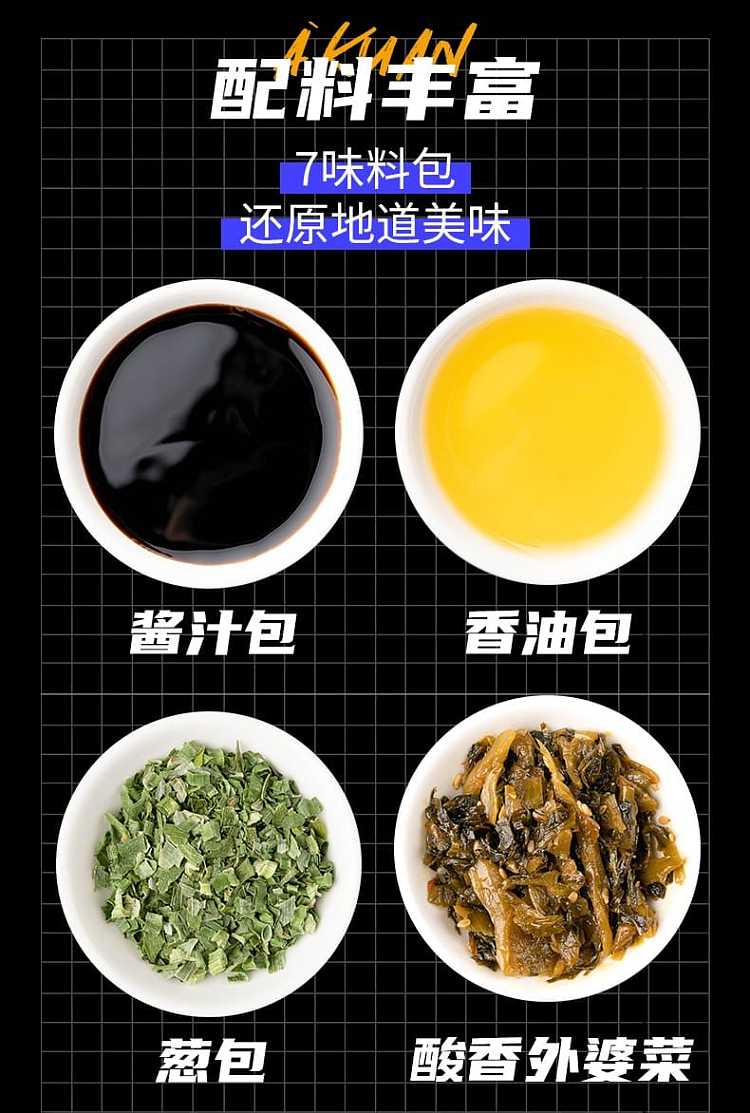 baijia-a-foon-nanchang-mix-190g-3