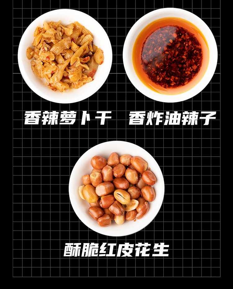 baijia-a-foon-nanchang-mix-190g-4
