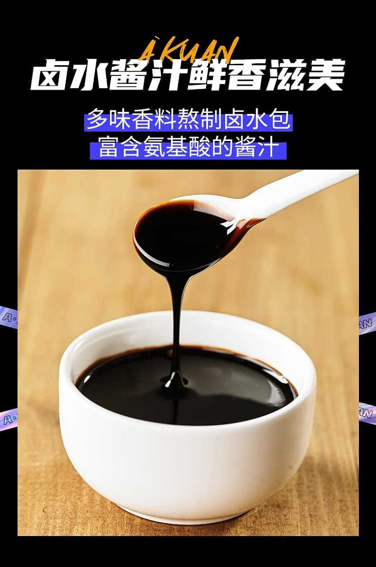 baijia-a-foon-nanchang-mix-190g-5