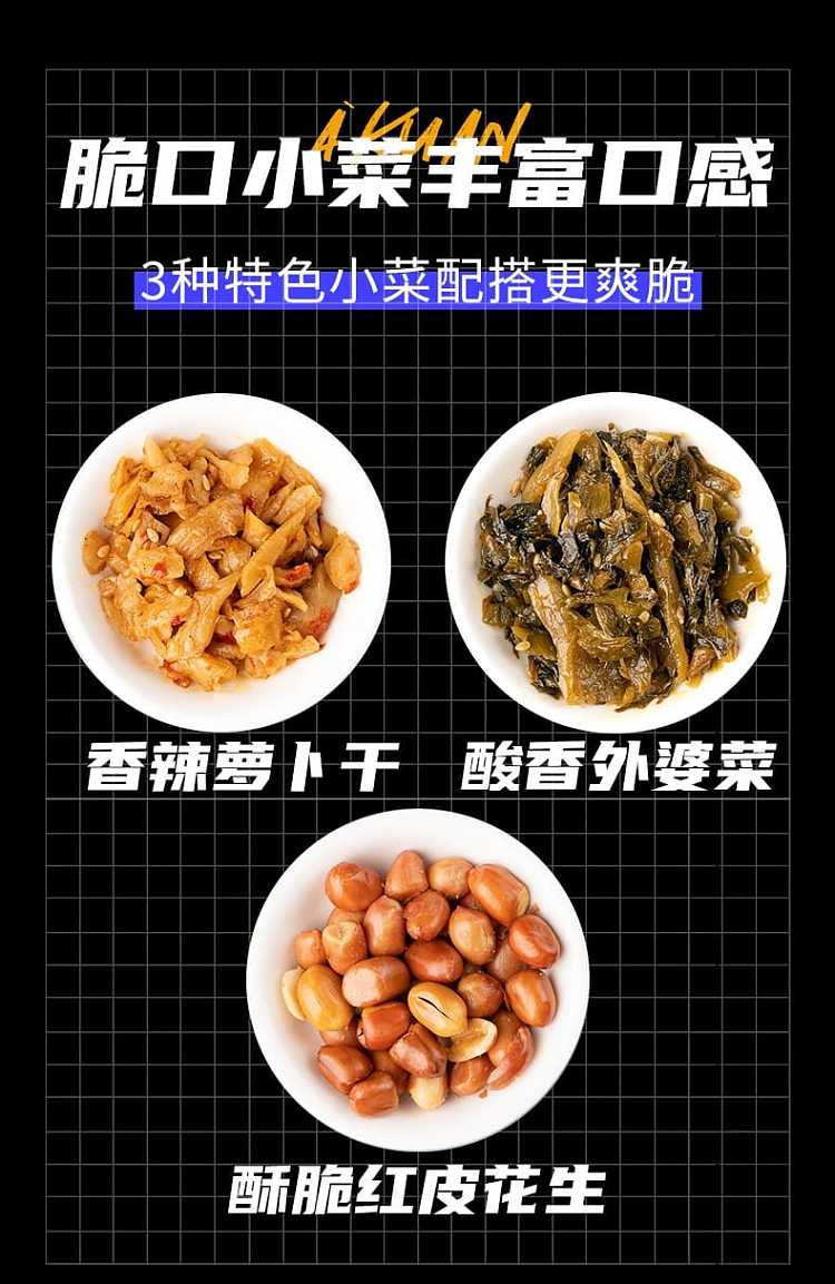 baijia-a-foon-nanchang-mix-190g-6
