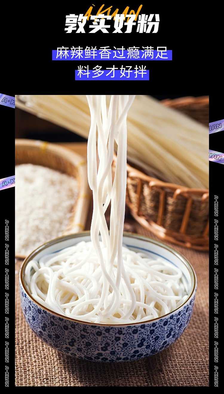 baijia-a-foon-nanchang-mix-190g-7