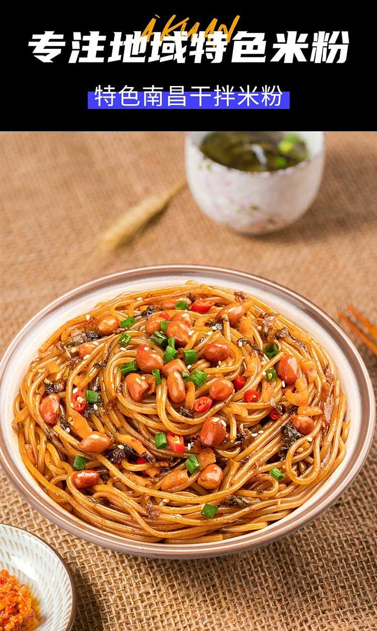 baijia-a-foon-nanchang-mix-190g-8