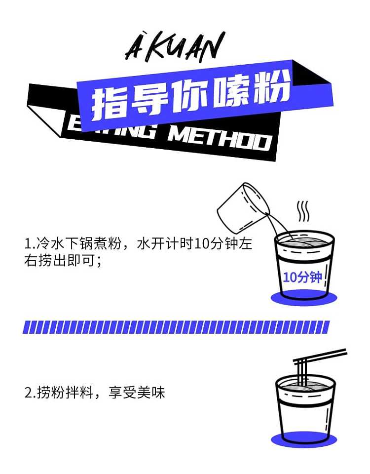 baijia-a-foon-nanchang-mix-190g-9