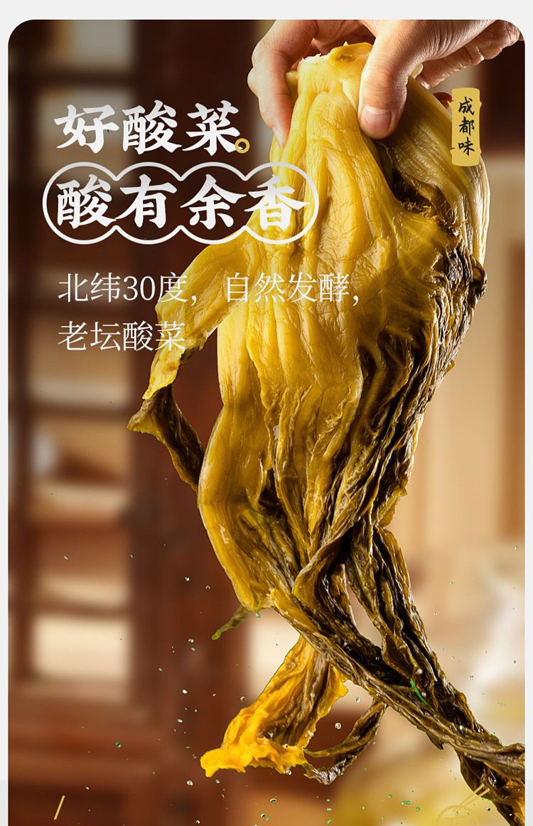 white-family-pickled-fish-flavor-convenient-vermicelli-bowl-105g-3