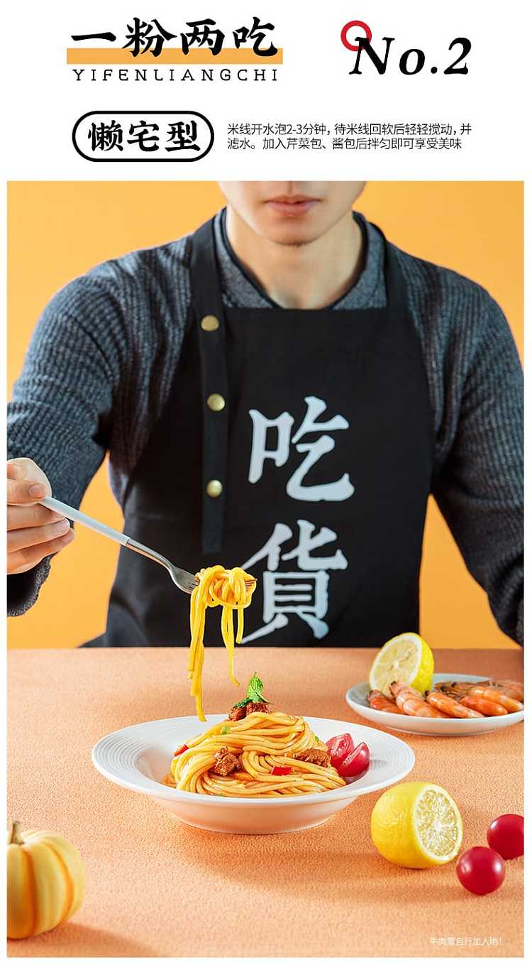 baijia-akuan-xinjiang-fried-rice-noodles-320g-7