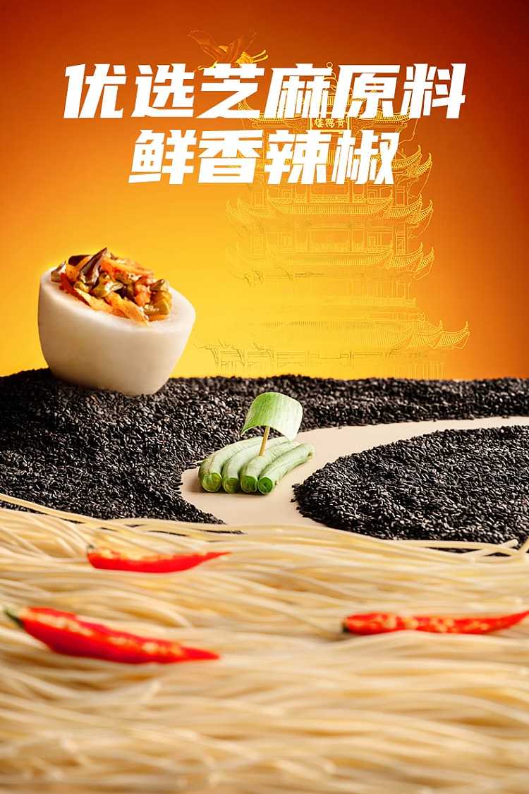baijia-a-foon-wuhan-hot-dry-noodles-275g-2