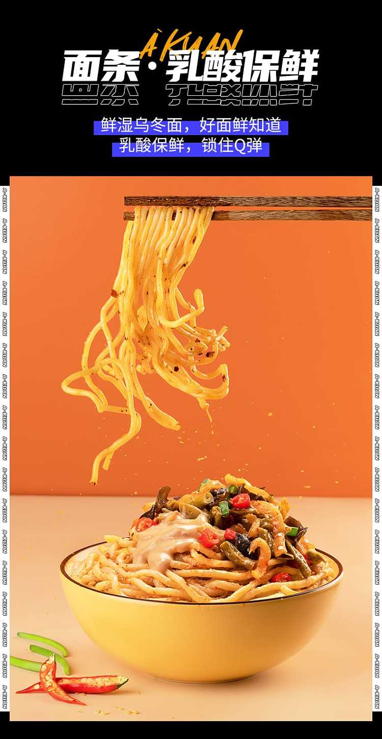 baijia-a-foon-wuhan-hot-dry-noodles-275g-3