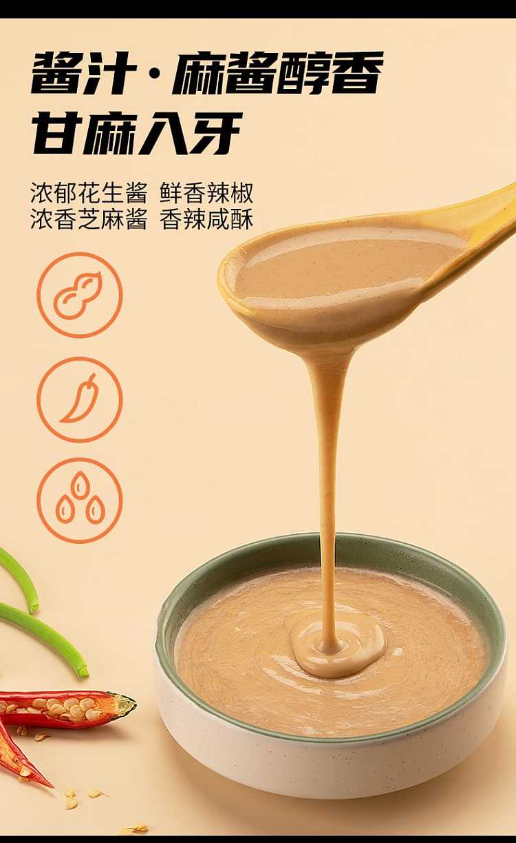 baijia-a-foon-wuhan-hot-dry-noodles-275g-4