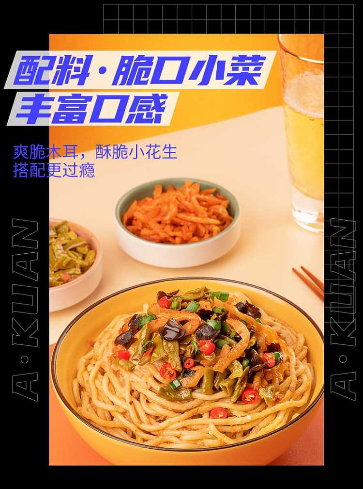 baijia-a-foon-wuhan-hot-dry-noodles-275g-5