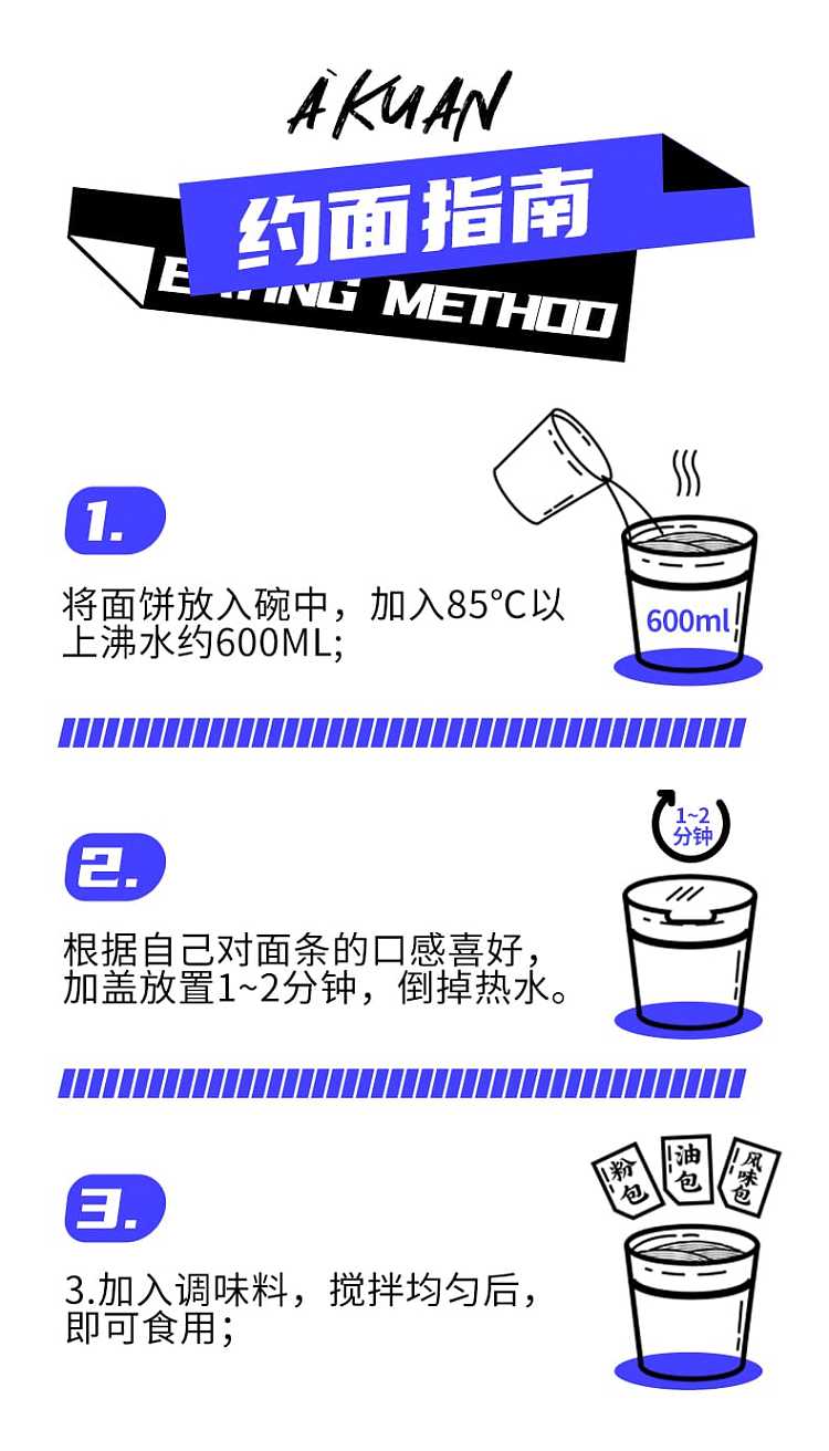 baijia-a-foon-wuhan-hot-dry-noodles-275g-6