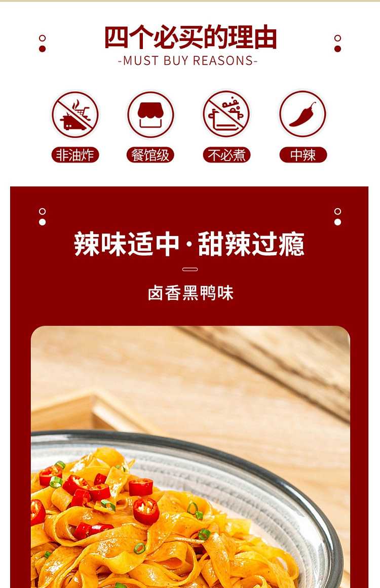 a-wide-alley-noodle-skin-black-duck-flavor-100g-4-bags-package-400g-2