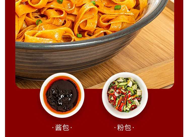 a-wide-alley-noodle-skin-black-duck-flavor-100g-4-bags-package-400g-3
