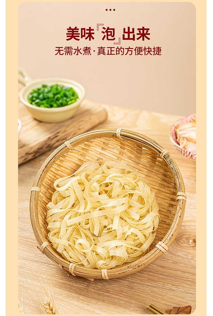 a-wide-alley-noodle-skin-black-duck-flavor-100g-4-bags-package-400g-7