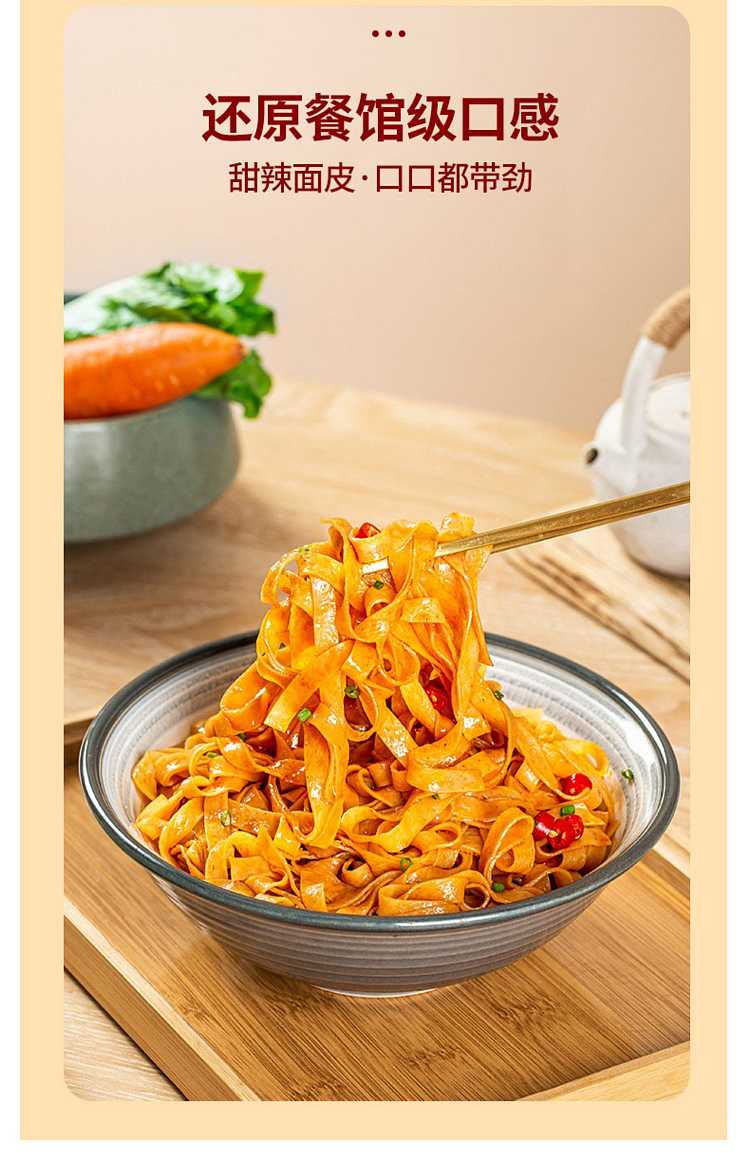 a-wide-alley-noodle-skin-black-duck-flavor-100g-4-bags-package-400g-8