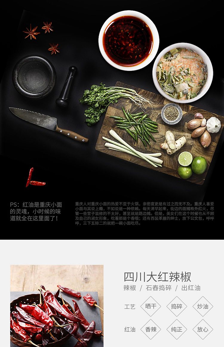 baijia-a-foon-chongqing-small-noodles-spicy-flavor-5-pack-into-500g-6