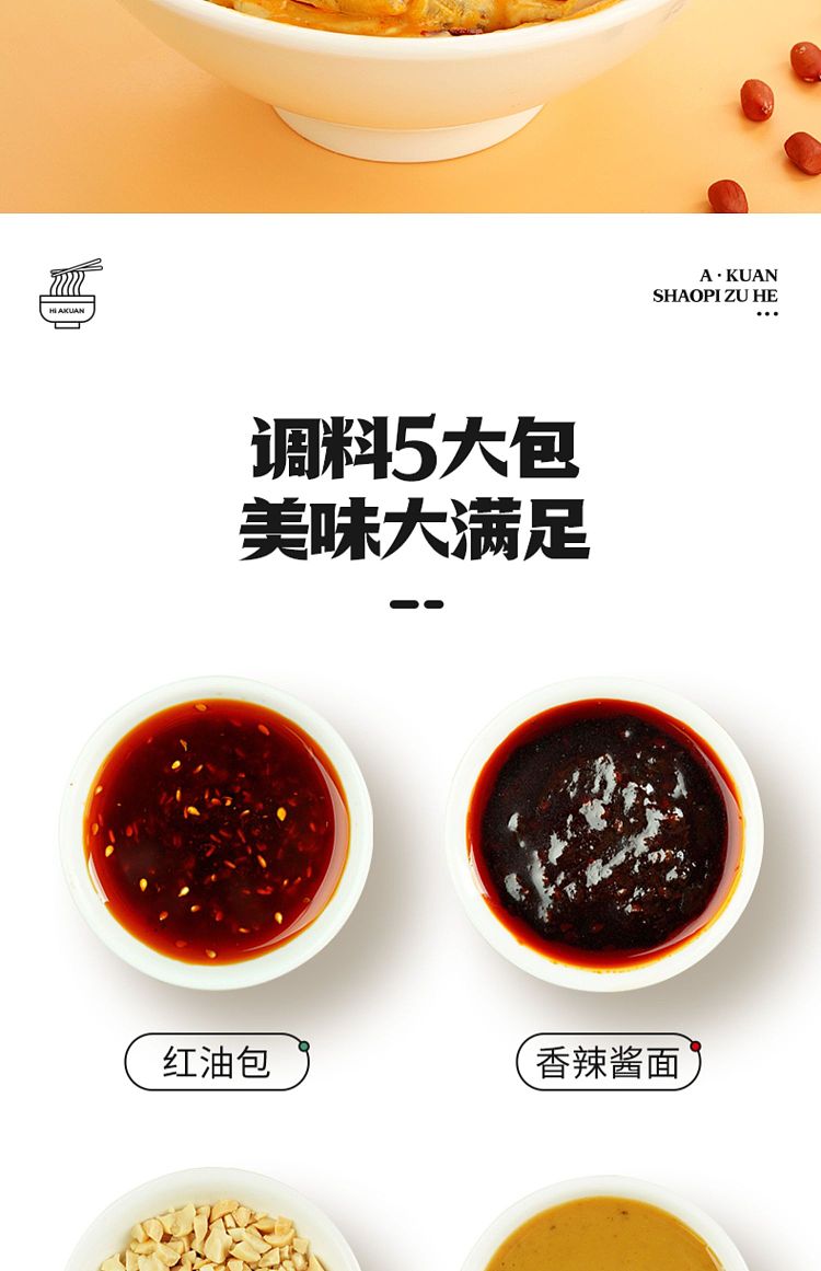 ah-foon-sesame-sauce-potato-peel-spicy-mixed-flavor-190g-6