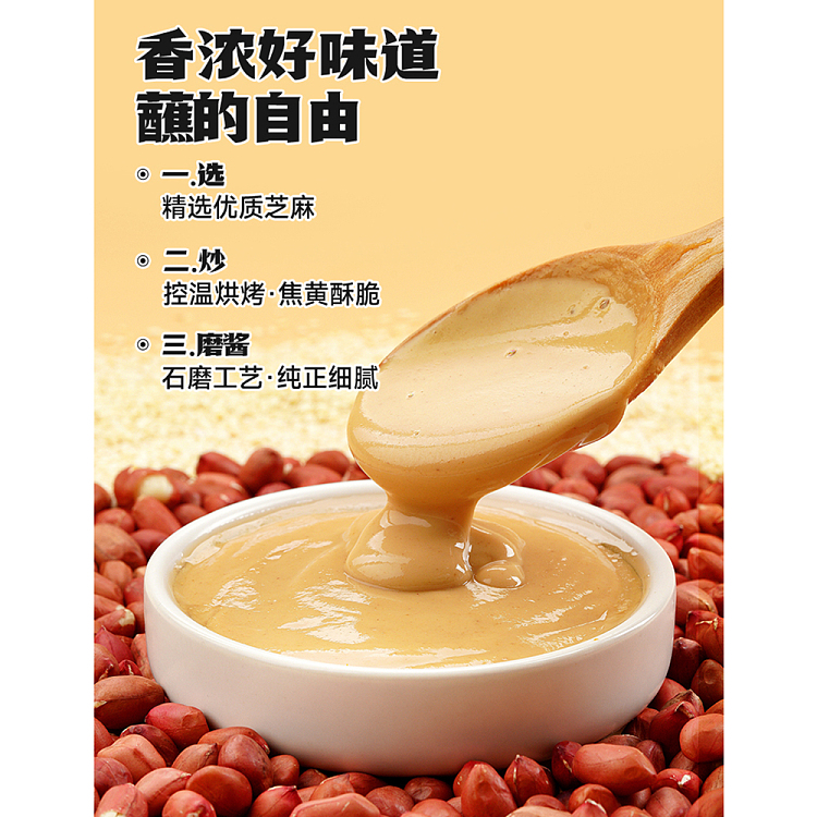 ah-foon-sesame-sauce-potato-peel-spicy-mixed-flavor-190g-2