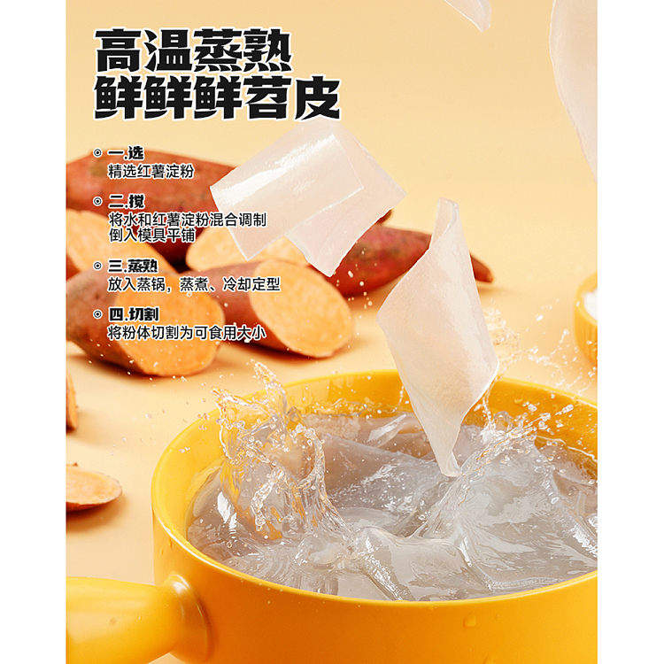 ah-foon-sesame-sauce-potato-peel-spicy-mixed-flavor-190g-4