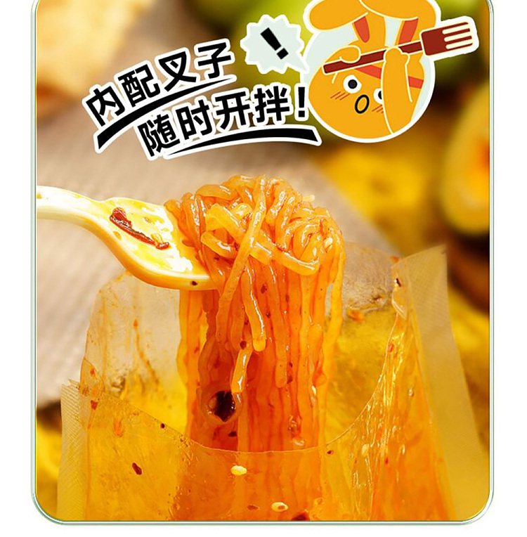 paks-foon-konjac-cold-noodles-with-pepper-sweet-and-sour-flavor-225g-4