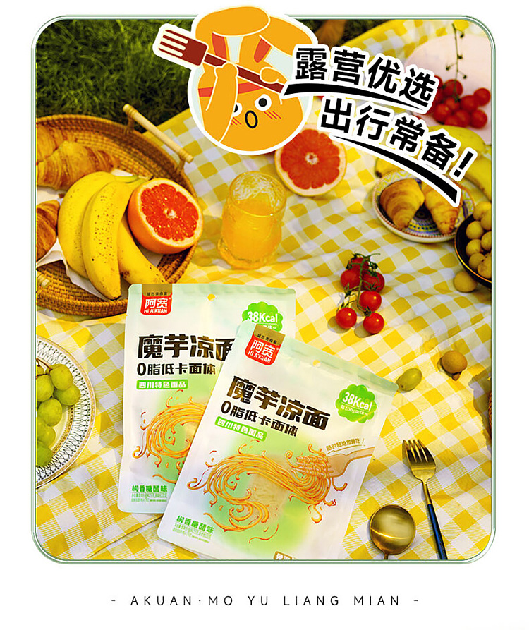 paks-foon-konjac-cold-noodles-with-pepper-sweet-and-sour-flavor-225g-5