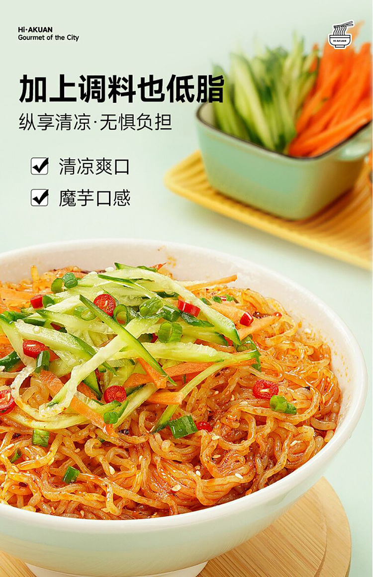 paks-foon-konjac-cold-noodles-with-pepper-sweet-and-sour-flavor-225g-6