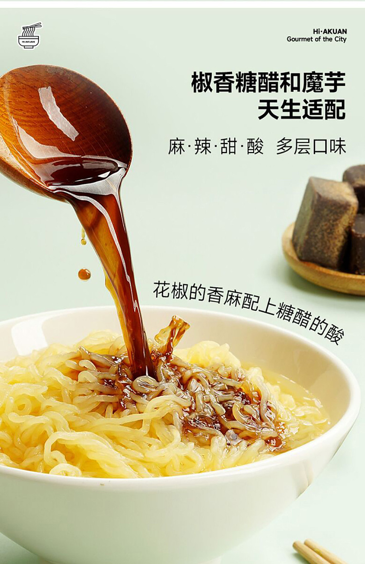 paks-foon-konjac-cold-noodles-with-pepper-sweet-and-sour-flavor-225g-9