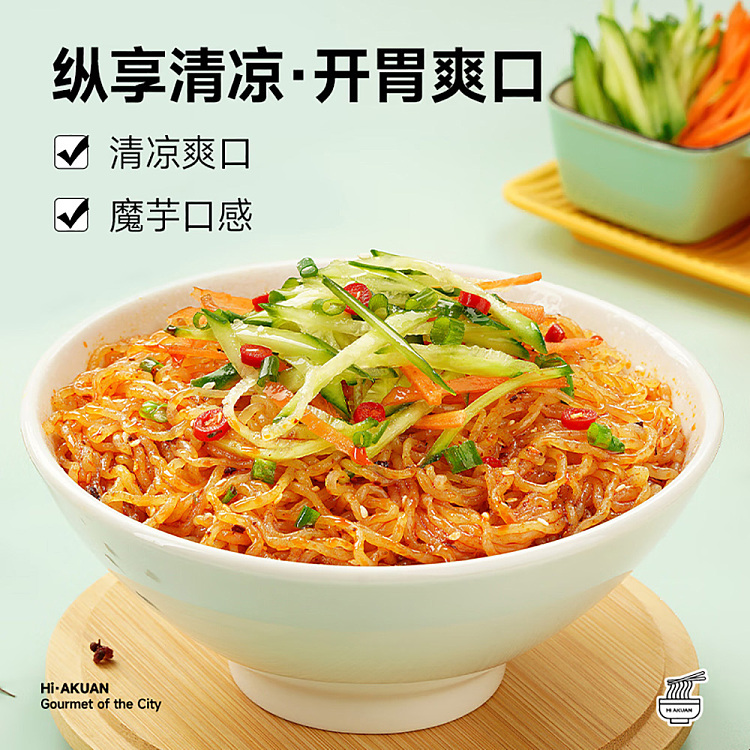 paks-foon-konjac-cold-noodles-with-pepper-sweet-and-sour-flavor-225g-3