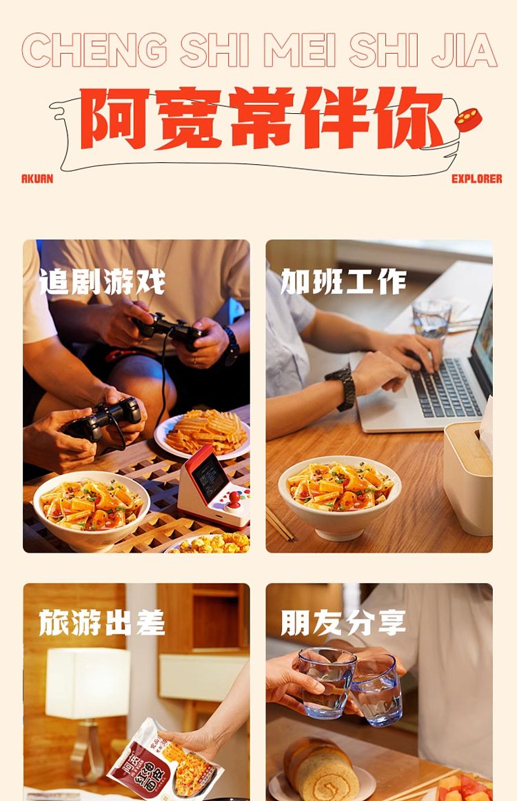 ah-foon-red-oil-noodle-skin-with-spicy-flavor-110g-17