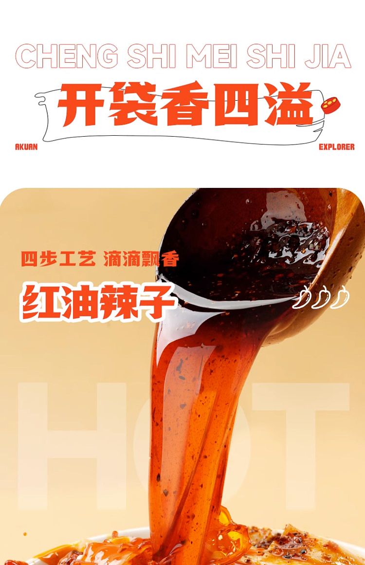 ah-foon-red-oil-noodle-skin-with-spicy-flavor-110g-7