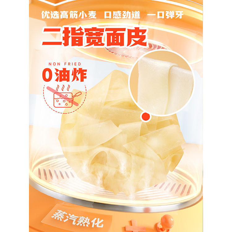ah-foon-red-oil-noodle-skin-with-spicy-flavor-110g-3
