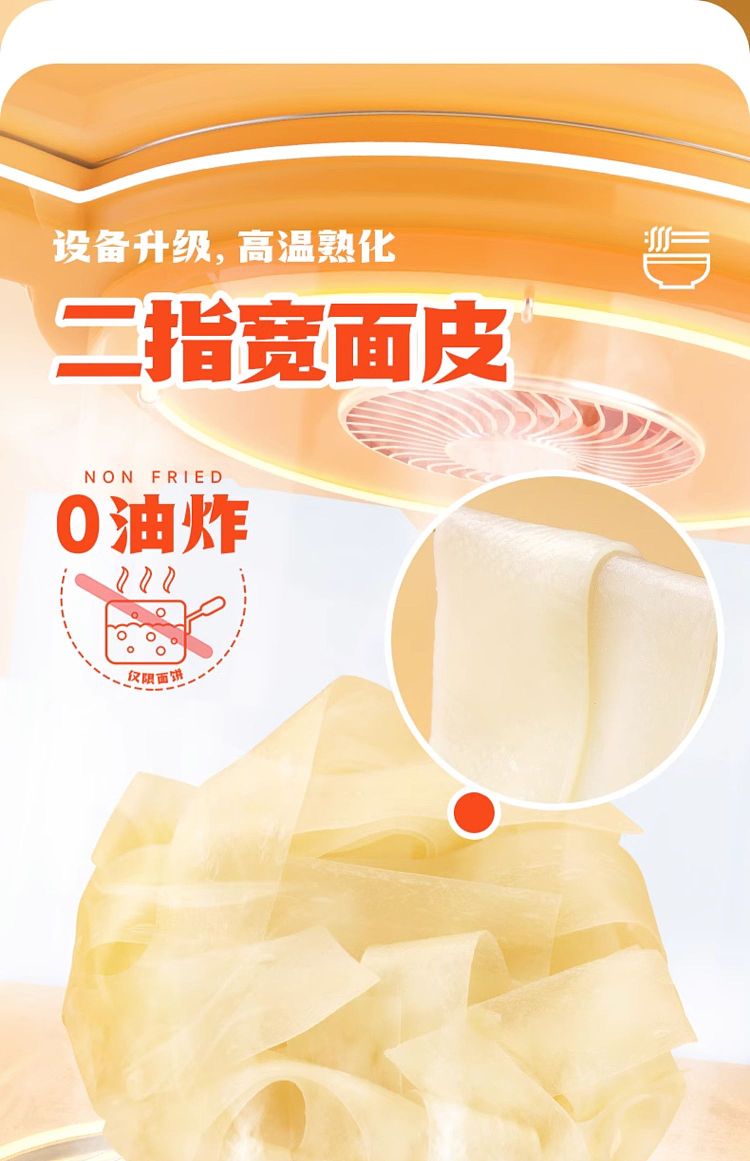 ah-foon-red-oil-noodle-skin-with-sesame-sauce-flavor-120g-3