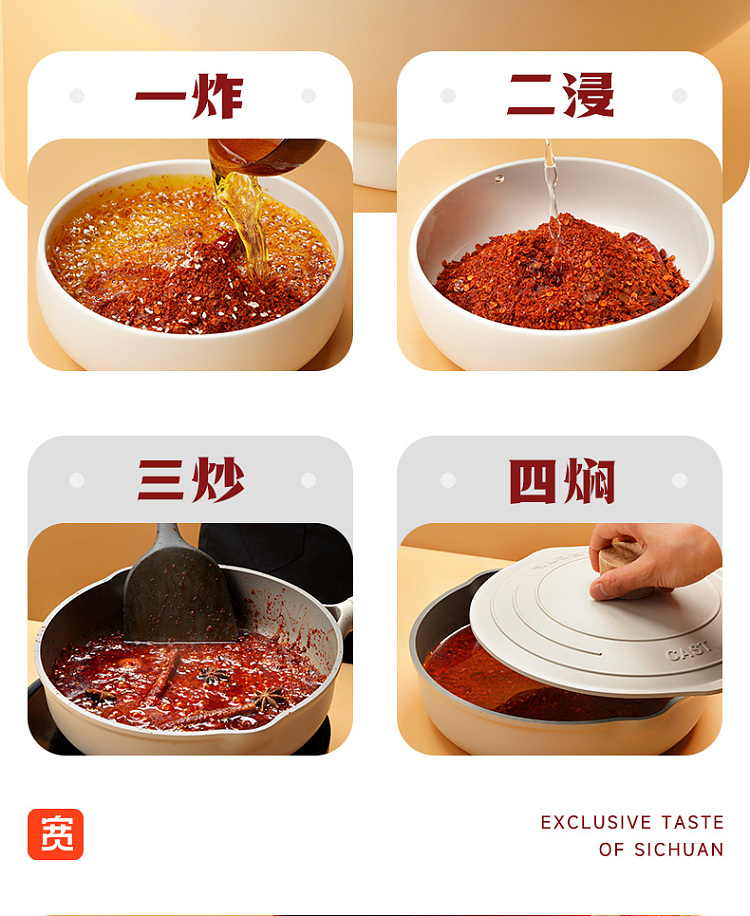 ah-foon-red-oil-noodle-skin-with-sesame-sauce-flavor-120g-9