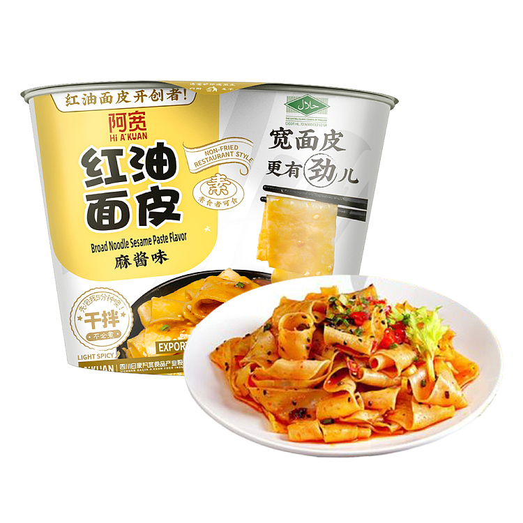 ah-foon-red-oil-noodle-skin-with-sesame-sauce-flavor-120g-1