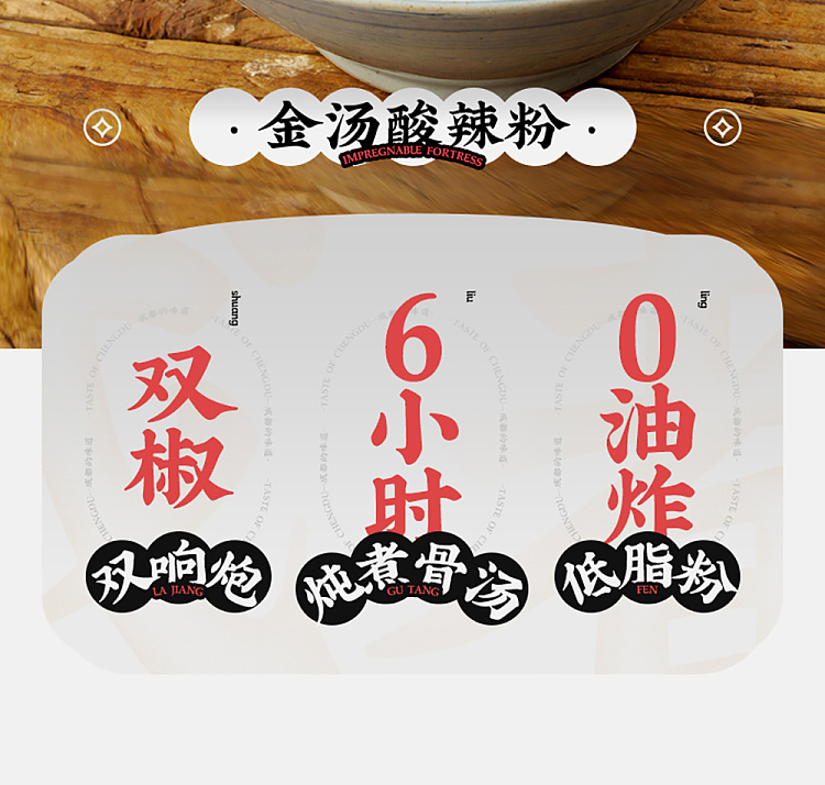 pak-family-hot-sour-noodles-in-golden-soup-102g5-3