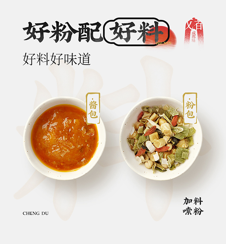 pak-family-hot-sour-noodles-in-golden-soup-102g5-8