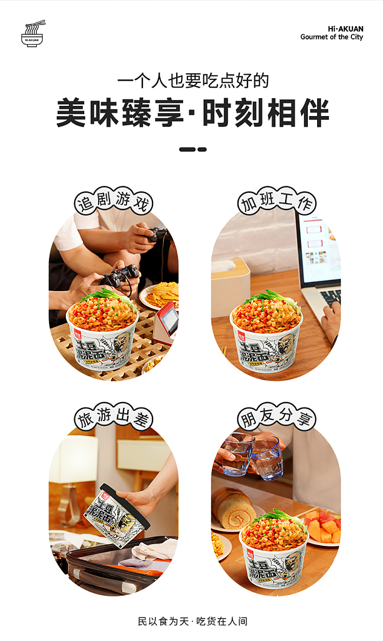 ah-foon-mashed-potato-noodle-with-cumin-and-spicy-flavor-115g-9