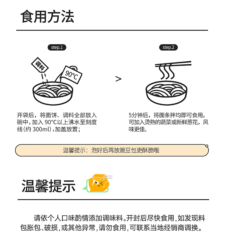ah-foon-mashed-potato-noodle-with-cumin-and-spicy-flavor-115g-10
