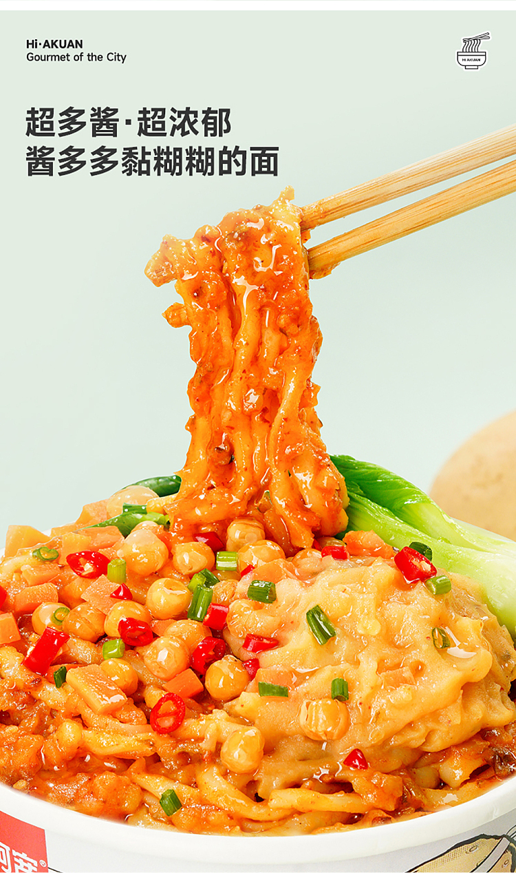 ah-foon-mashed-potato-noodle-with-cumin-and-spicy-flavor-115g-3