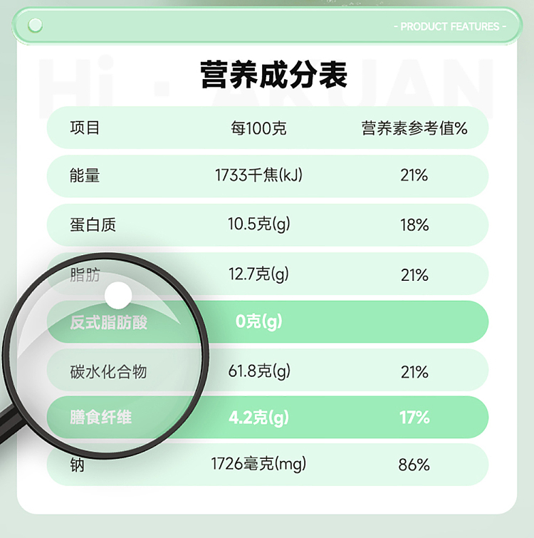 ah-foon-mashed-potato-noodle-with-cumin-and-spicy-flavor-115g-5