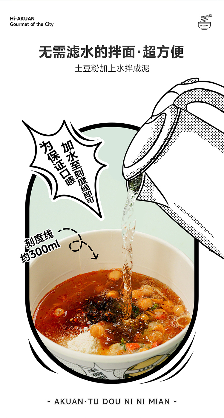 ah-foon-mashed-potato-noodle-with-cumin-and-spicy-flavor-115g-6