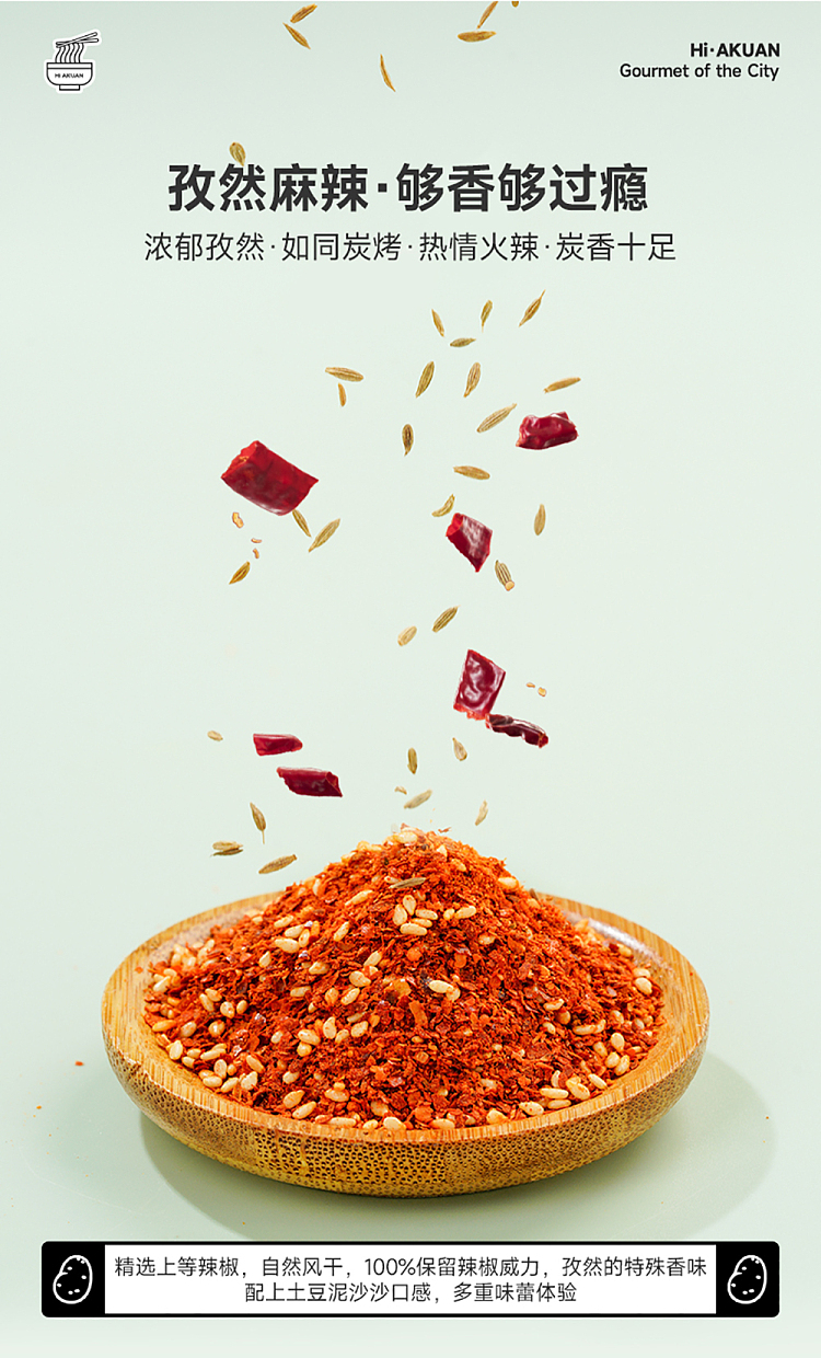 ah-foon-mashed-potato-noodle-with-cumin-and-spicy-flavor-115g-7