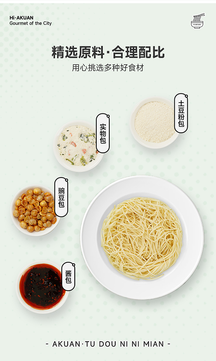 ah-foon-mashed-potato-noodle-with-cumin-and-spicy-flavor-115g-8