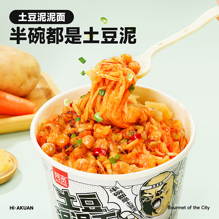 ah-foon-mashed-potato-noodle-with-cumin-and-spicy-flavor-115g-2